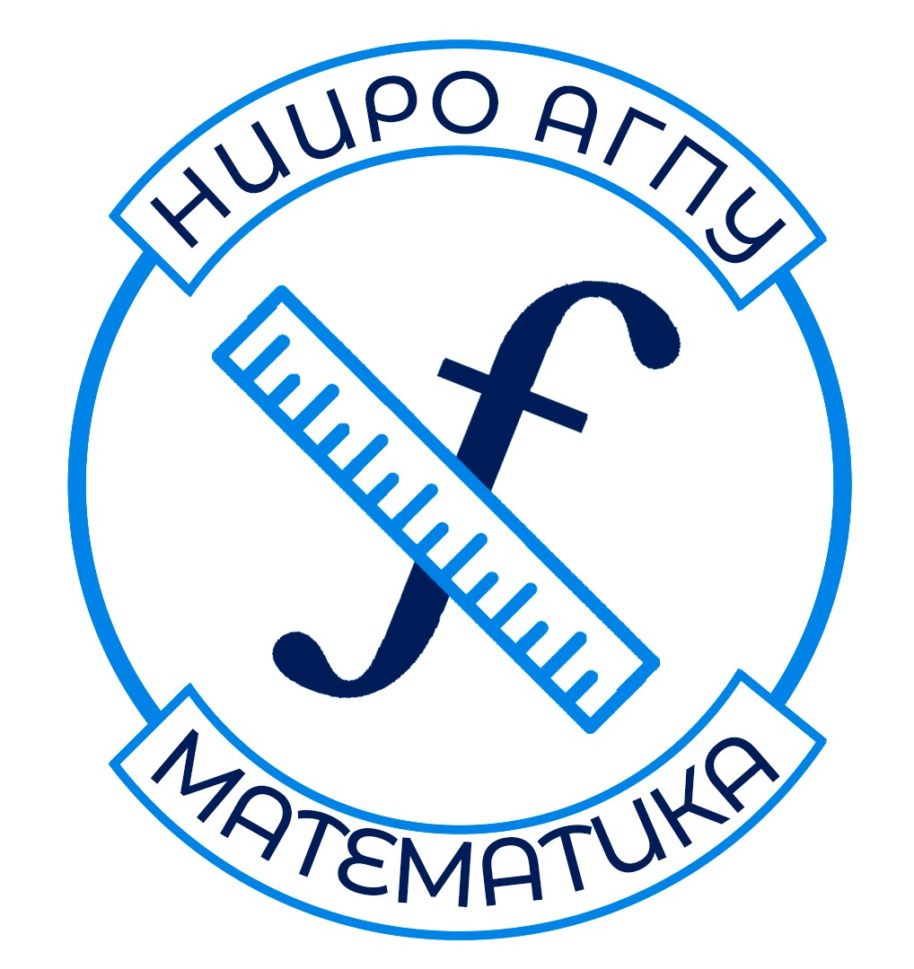 Математика-image