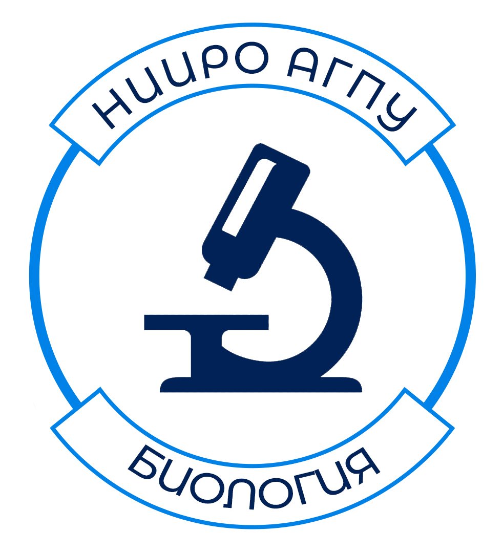 Биология-image