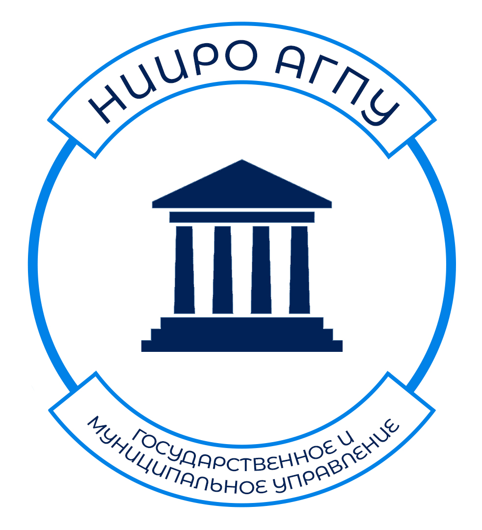 Государственное и муниципальное управление-image