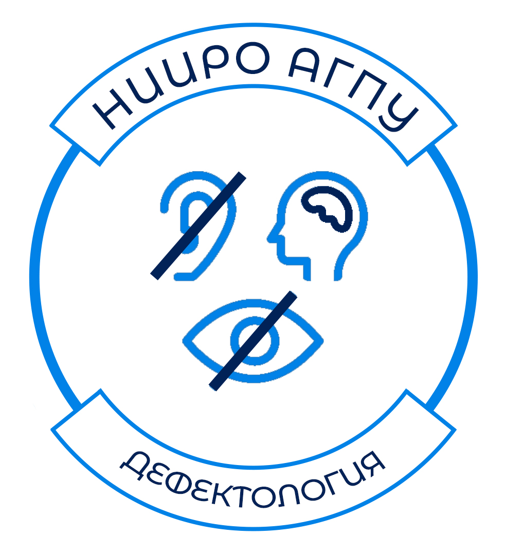 Дефектология-image