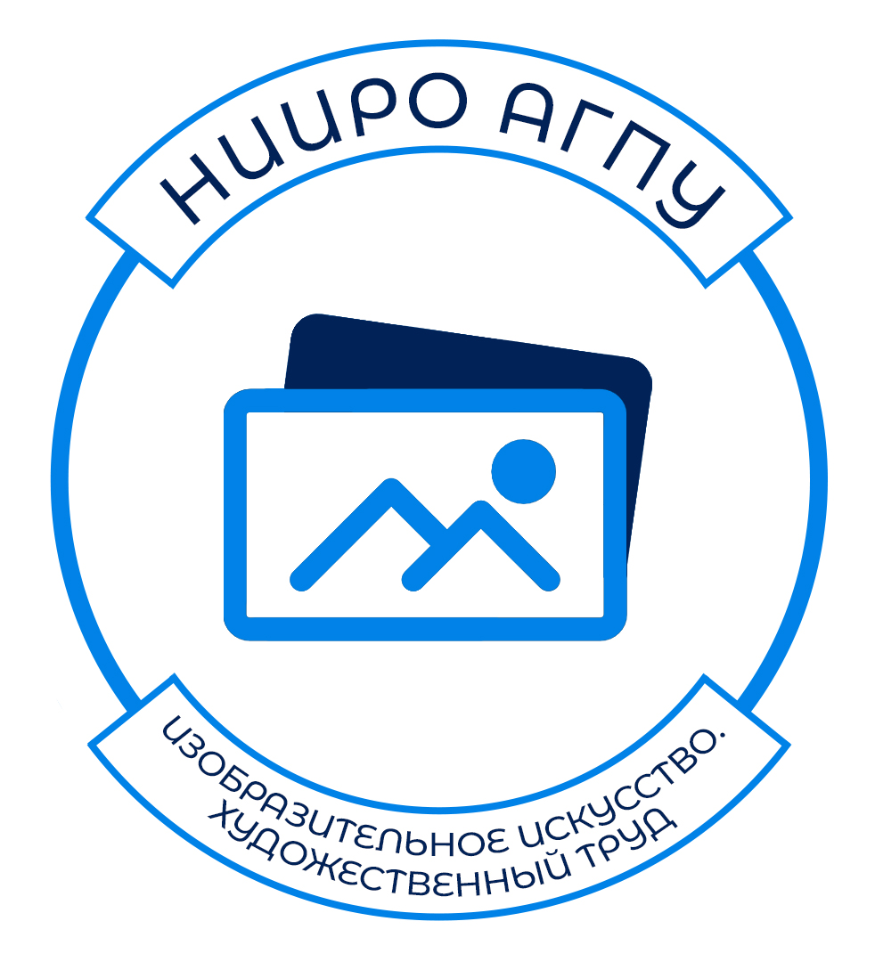 Теория и методика преподавания изобразительного искусства-image