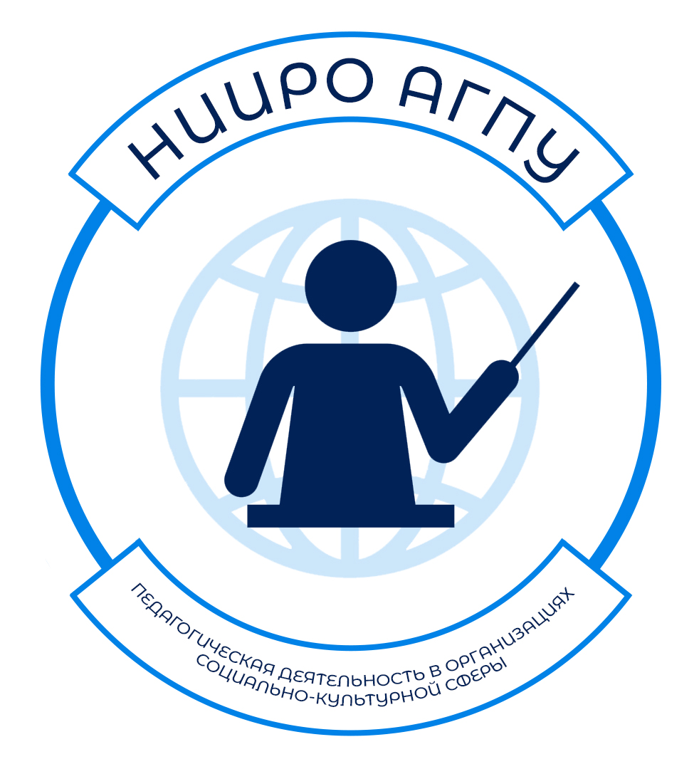 Педагогика и психология-image