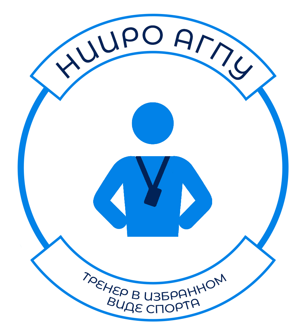 Тренер-преподаватель в избранном виде спорта-image