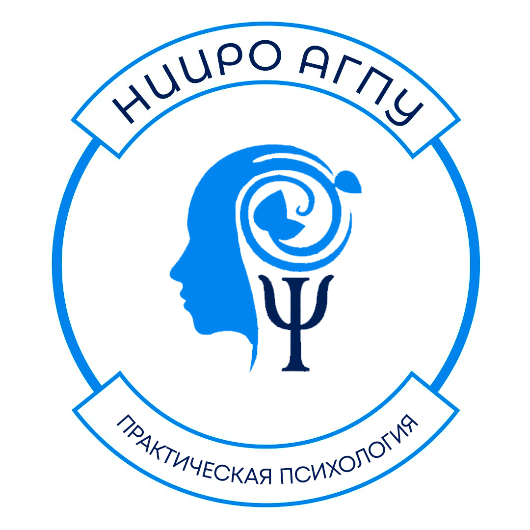 Практическая психология-image